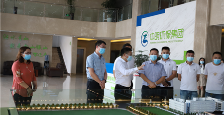重庆市永川区委常委一行莅临中明环保调研指导工作