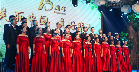 四川中明环保集团:砥砺奋进10周年 共筑中明新辉煌