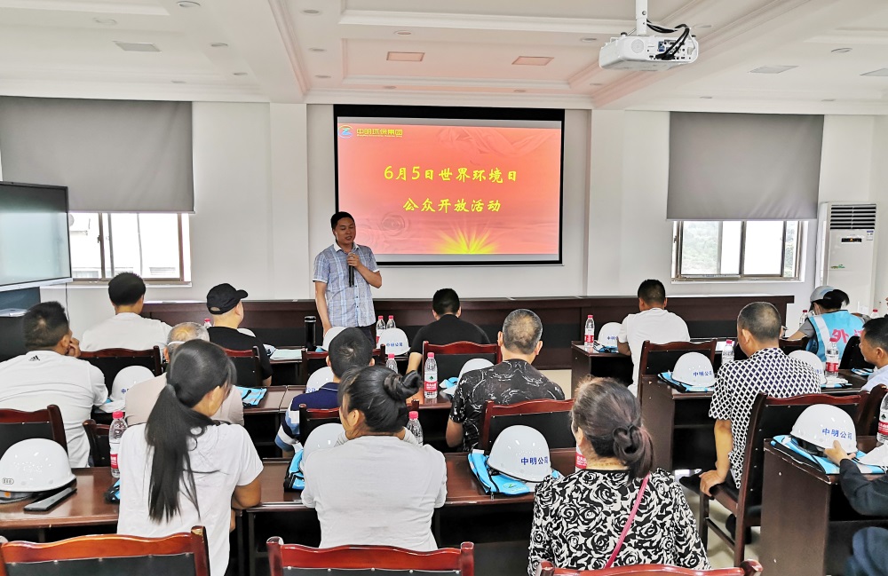 东坡生态环境局彭贵平股长讲话 东坡生态环境局彭贵平股长讲话