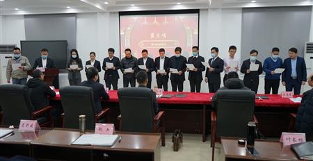 热烈祝贺中明环保集团2020年工作总结暨2021年工作部署会顺利召开