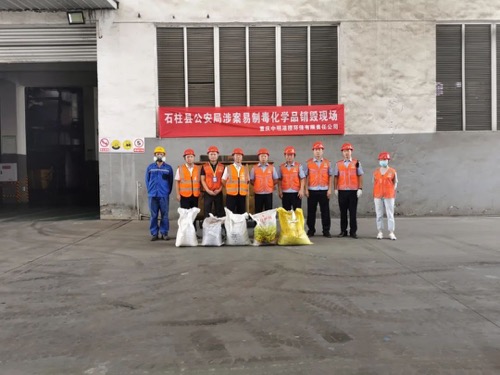 1627623282272 1627623282272